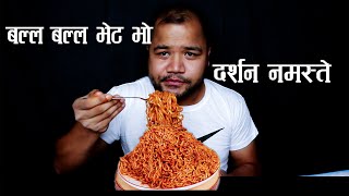 RAMEN NOODLES MUKBANG  झन्डै मरिएन🤣🤣😝🥵😰  FOODNFUNNEPAL [upl. by Marchall]