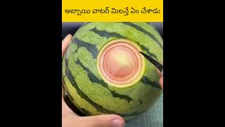 e abbia water million tho em cheyandhi facts viral telugu interestingfacts [upl. by Suellen]