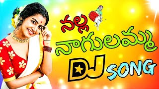 Nalla Nagulamma  New folk Dj Song 2022  By Dj Nani 😍😍 [upl. by Hannus]