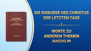 Das Wort Gottes  Worte zu anderen Themen Auszug 89 [upl. by Treblah]