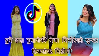 Megha ghimire tiktok video  megha ghimire accident  megha ghimire song kerungtv [upl. by Liam]