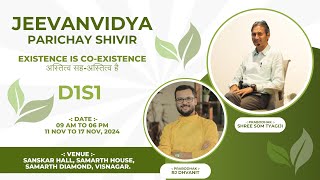 D1S1 Jeevan Vidya Prathmik Parichay Shivir by Som Tyagi  VisnagarGuj  11112024 To 17112024 [upl. by Narad]