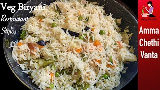 వెజిటబుల్ బిర్యానీRestaurant Style Veg Biryani Recipe In TeluguHotel Style Vegetable Rice Recipe [upl. by Gnilrac]