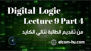 Digital Logic  Multiplexer [upl. by Phares]