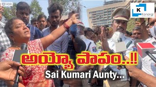 Sai Kumari Aunty angry on Police  sai kumari shop removed  CMO reacts on Sai kumari shop opening [upl. by Chilt]