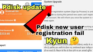 Pdisk new user registration failed  Online earning app 2021  Pdisk kese use kare Pdisk new update [upl. by Artened]