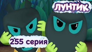 Лунтик и его друзья  255 серия Страшилка [upl. by Euqinitram]