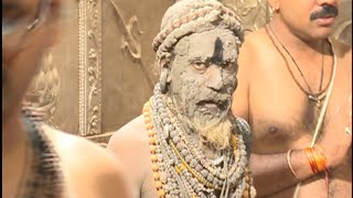 Mahakal Live Bhasma Aarti ।। Bhasma Aarti Mahakaleshwar Ujjain ।। Bhasma Aarti Booking [upl. by Ardin]