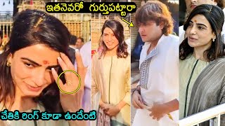 Actress Samantha And Preetham Jukalker Visits Tirumala Temple  Naga Chaitanya  Filmylooks [upl. by Ellerihs]