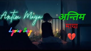 Antim Maya 💔  अन्तिम माया  ANTIM MAYA LYRICS SONG Movie FARKi FARKi  NAREN LIMBU [upl. by Atoked17]