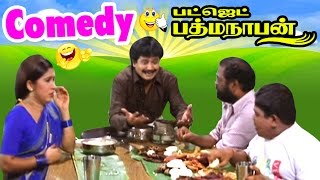 Vivek and Manivannan Comedy  Budget Padmanaban Comedy Scenes  Part 1  Prabhu  Kovai Sarala [upl. by Yesnik]