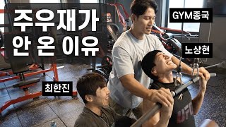 목소리를 안 내면 곡소리 나게 Feat 노상현 최한진 [upl. by Fitting223]