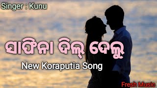 Safina Dil Delu Je  Koraputia Song  Singer  Kunu  Fresh Music [upl. by Giselle35]