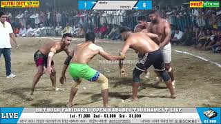 Songal Vs Mahamadpur  सोंगल Vs महमदपुर  Kabaddi Match at Bhatola Faridabad kabaddi haryana [upl. by Lamek339]