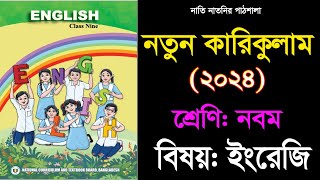 9th Class Date Sheet 2024  9th class Board exam 2024  2024 k Paper for 9th class  Date sheet2024 [upl. by Frodeen]