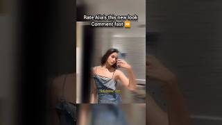 Rate Alias this new look aliabhatt viralvideo bollywood trending celebritynow shorts [upl. by Eanat]