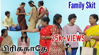 பிரிக்காதே  Prikathey  Tamil New Skit  RPTM Mumbai [upl. by Bernat]