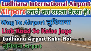 Part2 Ludhiana Airport Ka Rasta Link Road 🛣️ [upl. by Barbuto]