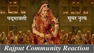 Rani Padmavati Films Song Ghumar Review [upl. by Marcia]