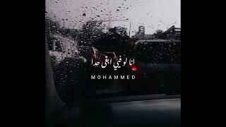 زياد برجي🥰 هيدي حبيبة قلبي🥺♥️أجمل حالات واتس اب 💜✨ [upl. by Relly]