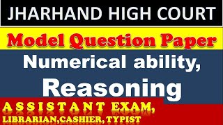 Jharkhand High Court Assistant Exam Model Question Paper  Numerical Ability amp Reasoning [upl. by Ettecul661]