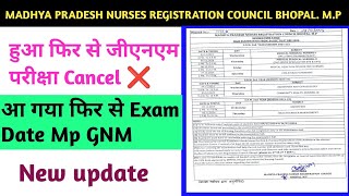 आ गया फिर से Madhya Pradesh GNM 2nd और 3rd Year का Exam date [upl. by Cacilie]