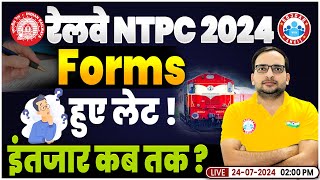 RRB NTPC New Vacancy 2024  NTPC Form कब तक Railway New Vacancy 2024  By Ankit Bhati Sir [upl. by Sebastiano]