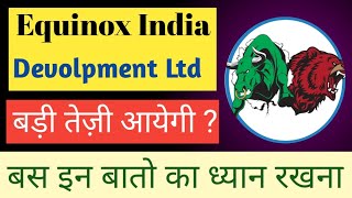 EQUINOX INDIA DEVOLPMENT LTD SHARE NEWS  NEXT TARGET  LATEST NEWS  STOCK ANALYSIS nifty50 [upl. by Akfir490]