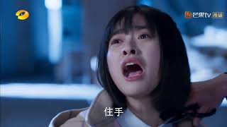 Ep 18 Daomingsi go to save Shancai 流星花园 第18集 精彩片段 Meteor Garden 2018 [upl. by Aila]