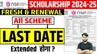 NSP Scholarship 202425 Last Date Extended  Fresh amp Renewal  NSP 202425 Apply Last Date [upl. by Reed]