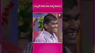 BUSలో పాడిన పాట మళ్ళీ పాడవా BlindSingerRaju BusIncident SingingSong RamRamRaghuRam Song [upl. by Aihsyt]