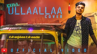 Petta  Ullaallaa Cover  MD  Dhinesh Nagarajan ThalaivarBaila Petta Ullaallaa [upl. by Penn]