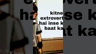 Kitne extrovert log h inse kaise baat kru [upl. by Traver]