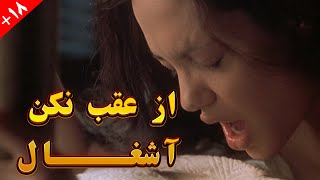 آنجلینا جولی در این فیلم تا میتونه ماتحت شو اجاره میده ، پیر و جوان فیض میبره  سینمایی دوبله فارسی [upl. by Kylah870]