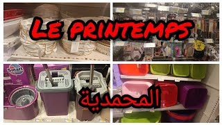 جولة في le printemps بالمحمدية [upl. by Einnahpets]