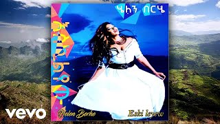 Helen Berhe  Ayn Awaji Official Audio [upl. by Arob]