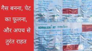 Normaxin RT capsule use sidifect full review in hindi [upl. by Assilla820]