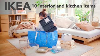 【IKEA購入品】日常の不便を快適に変えるIKEAアイテム10選購入品紹介IKEA haul [upl. by Nwahsear]