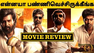 quotLAL SALAAMquot🔥Movie Review🍿l Superstar Rajinikanth 💥l Aishwarya Rajinikanth l By Delite Cinemas 💫 [upl. by Fae995]