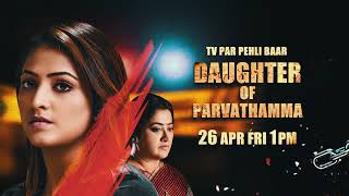 Daughter Of Parvathamma Movie World Television premiere On 26 April 1 Pm only on Sony Wah [upl. by Fassold]