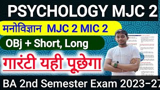 BA 2nd Semester Exam 2024  psychology MJC 2 question  psychology MJC 2 important questions  lnmu [upl. by Aizat]