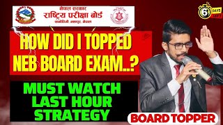 How Did I Top NEB Board Exam  Class 12 Exam Strategy For Students  Study Tips For NEB Exam 🚀 [upl. by Elliot]