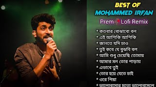 Kotobar Bojhabo Bol Album  Mohammad Irfan  Bangla Nonstop Song  New Bangla Album Songs 2024 [upl. by Karl]