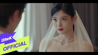 MV Sam Kim샘김  Say You Love Me그대라는 봄 MY DEMON마이데몬 OST Pt 5 [upl. by Sivle]