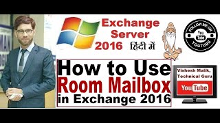 How to Use Room Mailbox in Exchange Server 2016  YouTube [upl. by Stephanie]