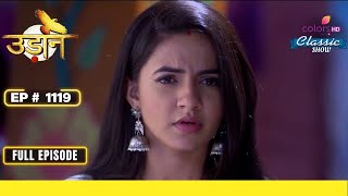 Chakor के मातापिता Anjor से मिले  Udann Sapnon Ki  उड़ान सपनों की  Full Episode  Ep 1119 [upl. by Aiset]