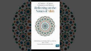 Reflecting on the Names of Allah  32  Al Haleem Al Sabour  Forbearance and Patience [upl. by Panchito]