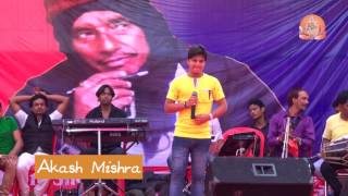 Akash Mishra \\ Gayatri Thakur Mahotsav 2019 [upl. by Keavy]