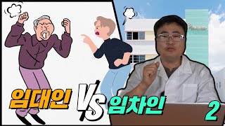 장사는 마음을 파는것입니다 [upl. by Adnama33]