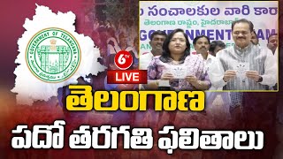 LIVE  Telangana SSC results 2024 live  పదో తరగతి ఫలితాలు  TS 10th results 2024  6TV [upl. by Htennaj629]